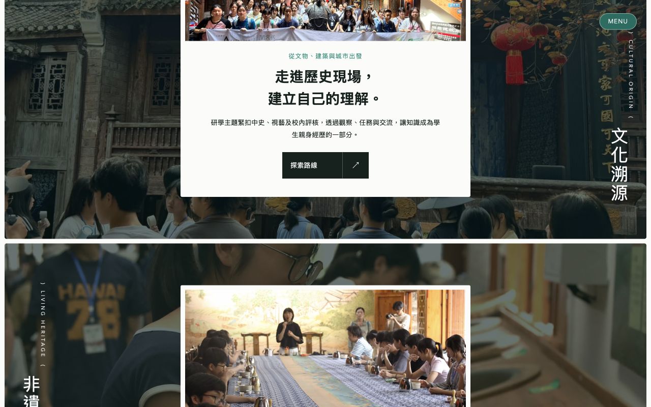 行閱文化